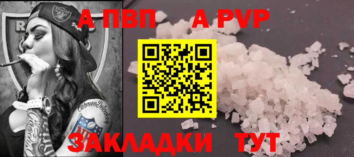 Альфа ПВП СК КРИС Александров