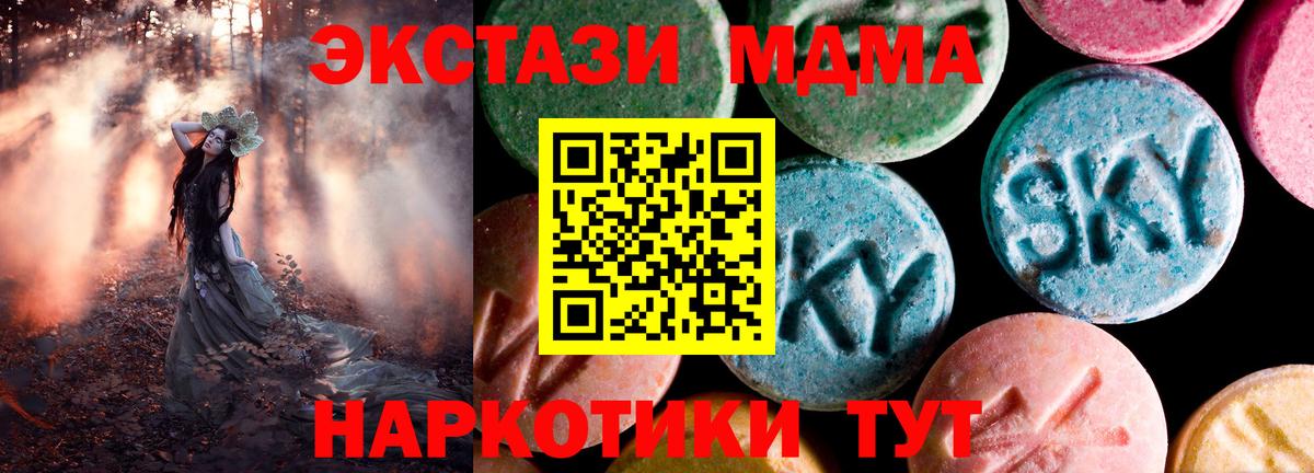 Ecstasy mix Александров