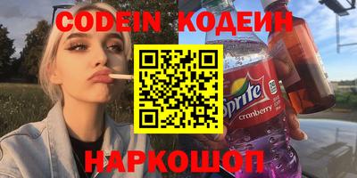 мяу мяу мука Нягань