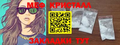 мефедрон VHQ Обь