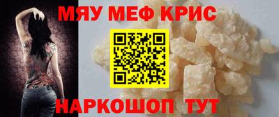 mdpv Обнинск