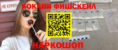 мефедрон VHQ Обь