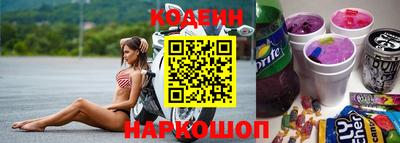 мефедрон VHQ Обь