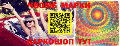мефедрон VHQ Обь