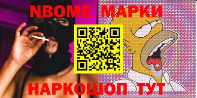 мефедрон VHQ Обь