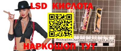 мефедрон VHQ Обь