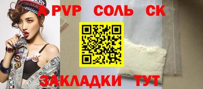 mdpv Обнинск