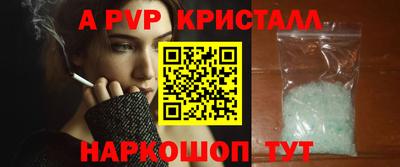 mdpv Обнинск