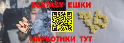 мяу мяу мука Нягань