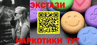 мяу мяу мука Нягань