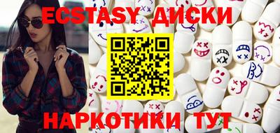 мефедрон VHQ Обь