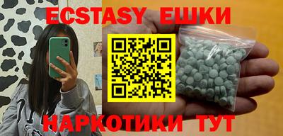 мяу мяу мука Нягань