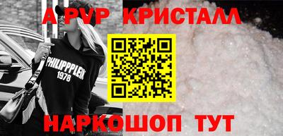 mdpv Обнинск