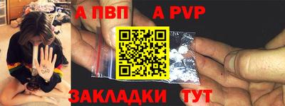 мефедрон VHQ Обь