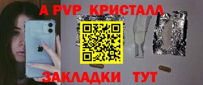 mdpv Обнинск