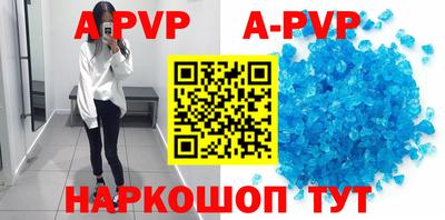 мефедрон VHQ Обь