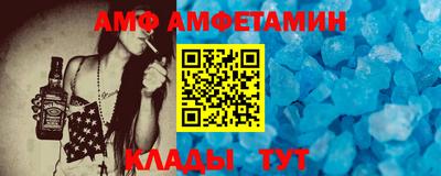 мефедрон VHQ Обь