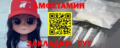 мефедрон VHQ Обь
