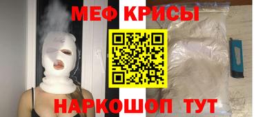 мефедрон VHQ Обь