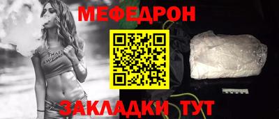 мяу мяу мука Нягань