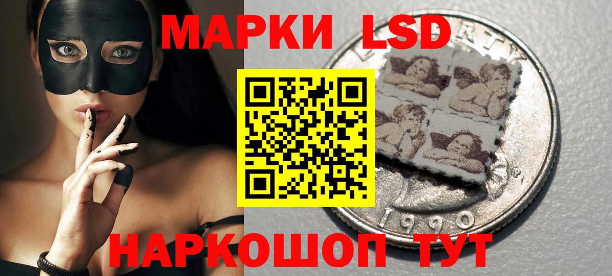 Александров  LSD-25 экстази ecstasy  Лсд 25 экстази кислота  Вход с VPN 