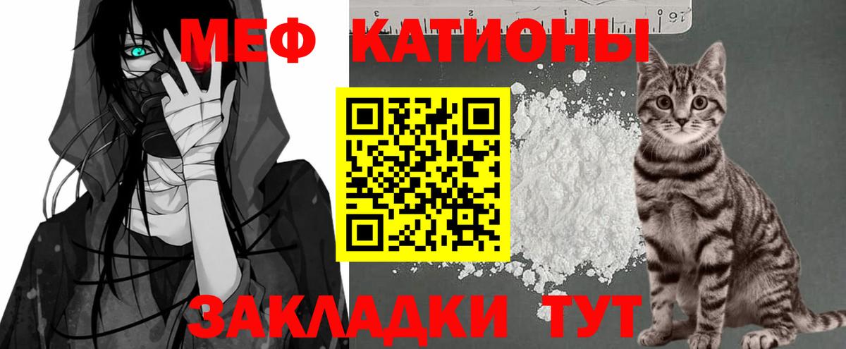 Меф мука Александров