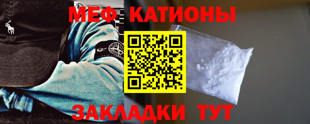 Гашиш  АМФ кристаллы  Мефедрон   Cocaine  Вход с VPN  Александров  Марихуана 