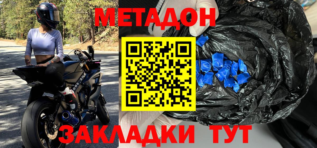 Героин Александров
