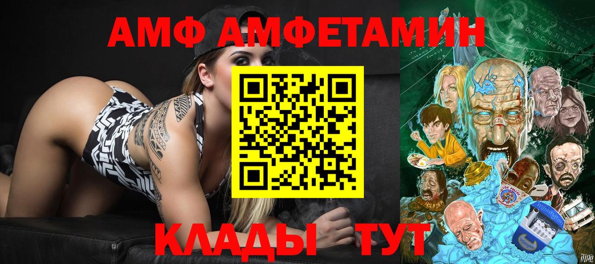 МЕТАМФЕТАМИН пудра  МЕТАМФЕТАМИН пудра  МЕТАМФЕТАМИН  Вход с VPN  Александров 