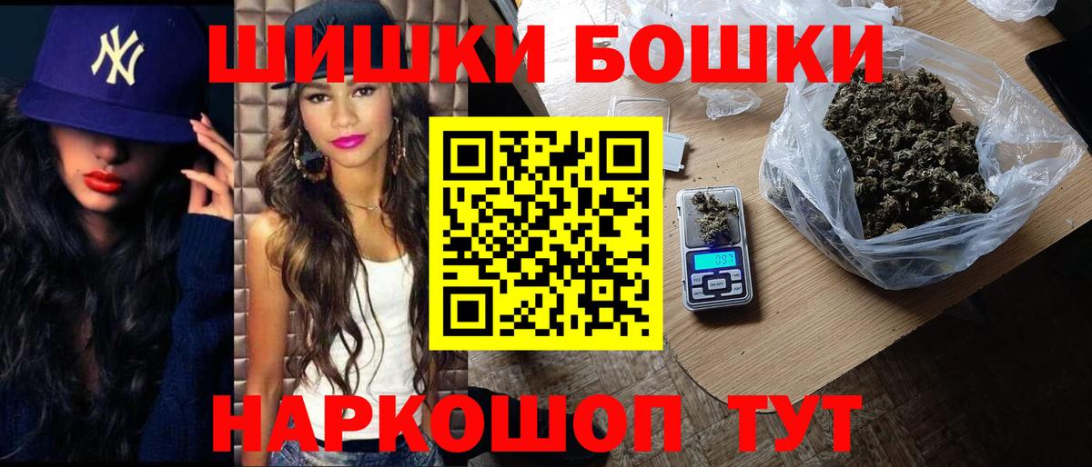 МАРИХУАНА сатива  Марихуана сатива  Александров  Вход с VPN  Каннабис Bruce Banner 
